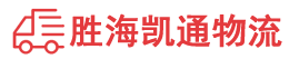 潮州到丹凤县物流公司